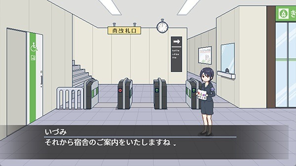 Breeding City Welcomes you 1