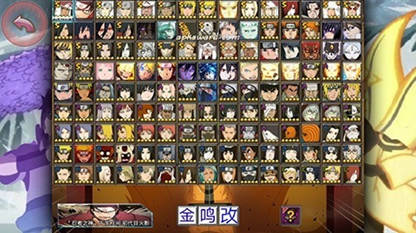 Naruto Mugen 3