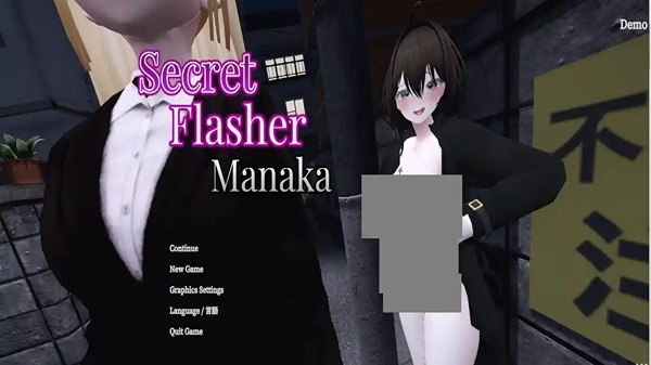 Secret Flasher Manaka 1